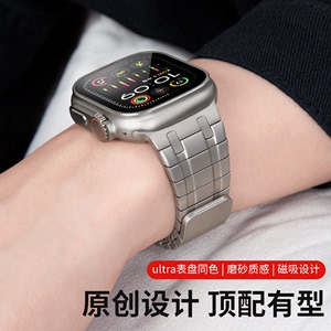 适用苹果手表表带iwatch手表带s9不锈钢磁吸applewatch8/7/6/SE高级ultra2男款49mm钢带夏天金属链式透气腕带