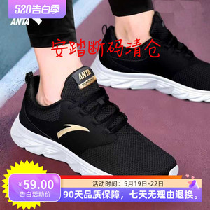 安踏男鞋运动鞋夏季2024新款正品黑色网面透气男女休闲跑步鞋子