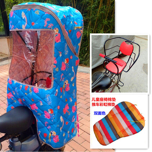 自行车儿童座椅雨棚后置带保暖蓬四季加大电动车宝宝后座椅车棚