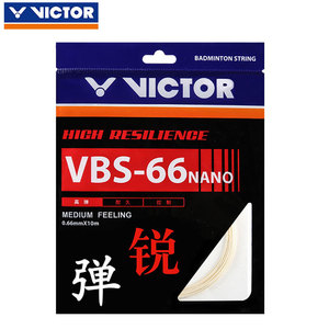 威克多羽毛球线 VBS-66N  胜利高弹控制羽球线比赛进攻型羽毛球线