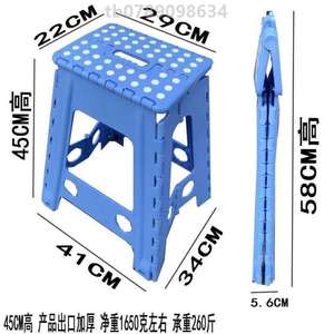 款熟折叠小板凳胶特厚塑料凳子塑料小櫈便携加厚_耐用塑料加厚子