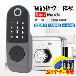 Huawei/华为指纹锁家用出租房刷卡电子智能门锁户外大门密码锁铁