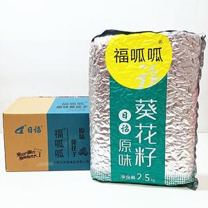 内蒙古日诏瓜子福呱呱原味去皮多味瓜子五香奶油过年零食甄选推荐