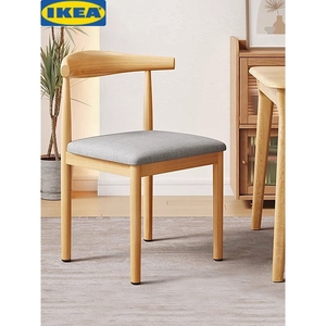 IKEA宜家餐椅家用北欧靠背椅子餐饮商用凳子现代简约书桌椅实木铁