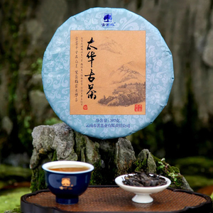 古茶林春茗茶业2021太华古茶普洱生茶357g云南百年古树纯料普洱茶