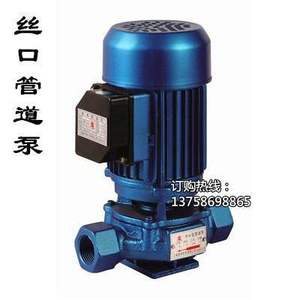 德国上海SGR丝口热水立式管道离心增压泵锅炉循环泵单相冷库水泵