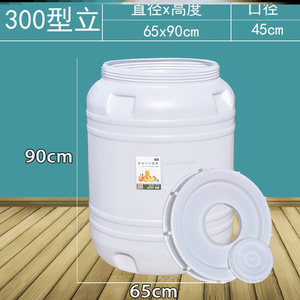 孝素自制空桶200升车载应急腌酸菜沤肥储水罐储水箱塑料PVC储水桶