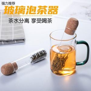 个性滤茶器加高茶水分离滤茶器泡茶神器高硼硅透明玻璃薄款茶漏