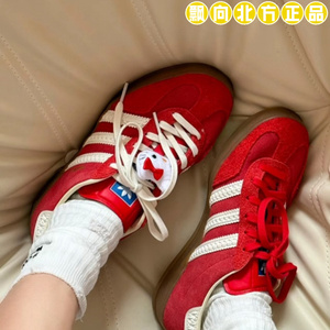 Adidas阿迪达斯男鞋Gazelle红白德训鞋复古耐磨女鞋板鞋IF1808