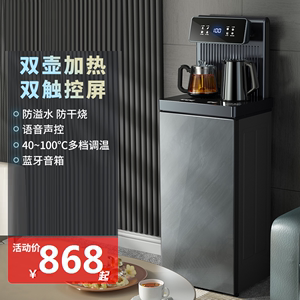 小米2024年新款茶吧机家用全自动智能语音饮水机下置桶水位感应水