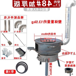 农村移动柴材火灶野营户外老式灶台别墅庭院家用便携式烧柴火炉灶