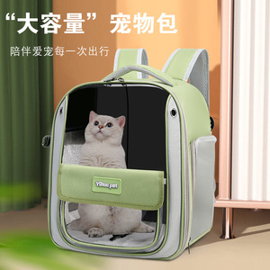 乐派窝 猫背包外出书包双肩宠物猫用猫咪用品透明大容量便携猫包
