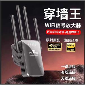 华为智选高速wifi信号增强器双频道放大扩展器无线网络家用移动路