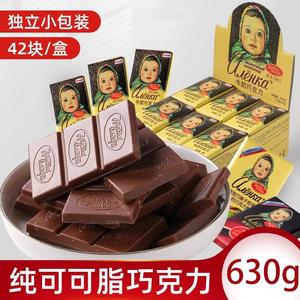 俄罗斯进口大头娃娃巧克力糖果牛奶纯黑75%可可儿童休闲零食630克