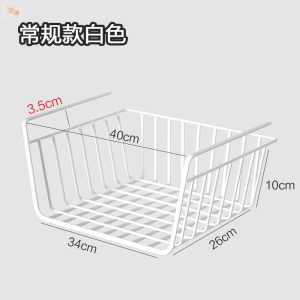 铁艺喷漆隔板下厨房置物架桌子挂架网格挂篮床上收纳篮吊柜下宿舍