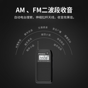 other 919高档6203收音机老年人专用新款便携式插卡袖珍迷你小型