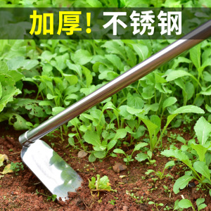 苏泊尔户外农用工具农具种地全钢大锄头家用挖土种菜除草挖地不锈