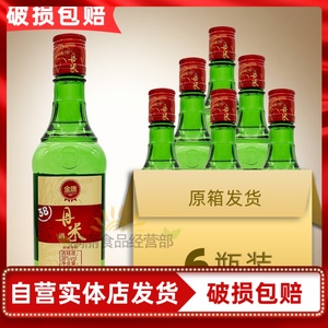 金质丹米酒丹泉酒38度【6瓶装】米香型白酒广西特产实体正品