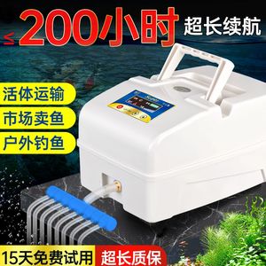 卖鱼增氧机充氧泵防水大功率交直流两用充电氧气泵便携式打氧机