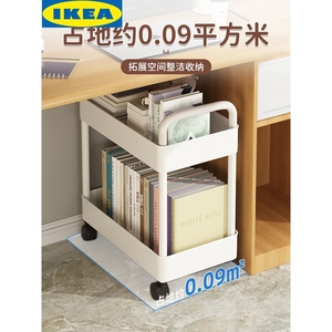 IKEA宜家桌下书架置物架落地小推车可移动儿童简易收纳带轮桌面办