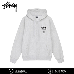 【海外正品】STUSSY斯图西经典世界巡游拉链连帽卫衣男女同款外套