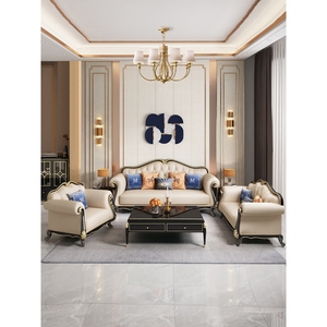 美式轻奢欧式真皮沙发123组合实木奢华客厅简约别墅简欧高档家具