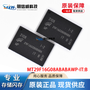 MT29F16G08ABABAWP-IT:B TSOP-48 全新原装4G闪存nandflash 原装