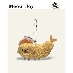 Meow Joy可爱扭蛋天妇罗炸虾小狗搞怪毛书包小挂件饰品创意钥匙扣