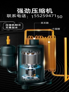 重庆工业冷气机移动空调岗位厨房降温冷风机车间设备制冷一体机