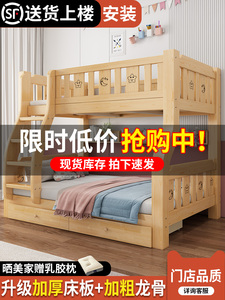 IKEA宜家实木上下床双层床两层高低床双人床小户型儿童床上下铺木