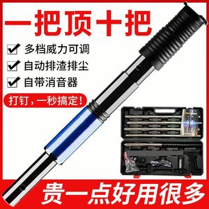 吊顶神器黑色炮钉枪消音射钉一体枪装修工具强力打钉器装木工安装