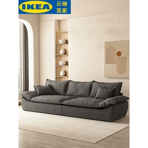IKEA宜家云端意式极简科技布艺沙发小户型客厅现代简约轻奢三人位