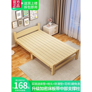 源氏木语折叠床实木90cm单人床办公室午休床家用1.2米硬板木质床
