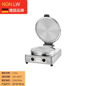 NGNLW大型商用电饼铛80型饼档烙酱香千层饼机器烤饼挡双面加热自