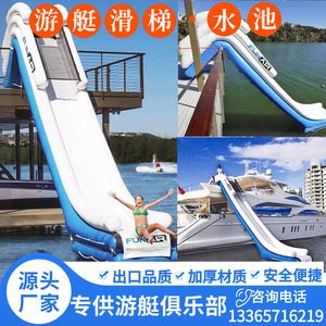 大型水上游艇充气滑梯定做带网水池海上豪华游乐轮船沙发玩具设备