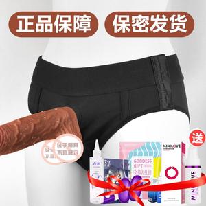 穿戴式假阳具震动内裤女用同性恋t用具拉拉les仿真工具情趣性用品