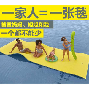 水上跑道成人游泳浮排浮板浮漂浮魔毯浮台泡沫漂毯浮垫浮毯泳池床