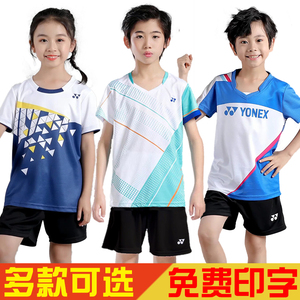 韩版yy儿童国羽毛球服套装男女短袖速干跑步短裤透气比赛队服定制