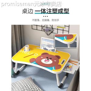 。放床上的可折叠飘窗学生炕上儿童书桌子简易家用吃饭桌小新款特