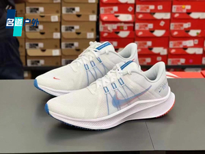 Nike耐克男鞋耐磨减震运动鞋QUEST4飞线网面透气休闲跑步鞋DA1105