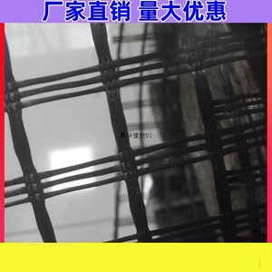 土工格栅经编耐高温排水孔涤纶网圈基建沥青路三向自粘格网双向