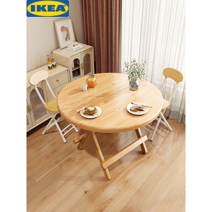IKEA宜家折叠桌子家用吃饭桌户外便携摆摊圆桌茶桌简易小户型出租