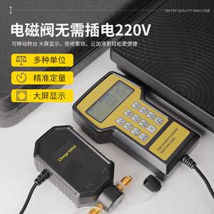 空调冷媒电子秤RCS-220V自动定量加氟制冷剂充注称计量器制冷工具