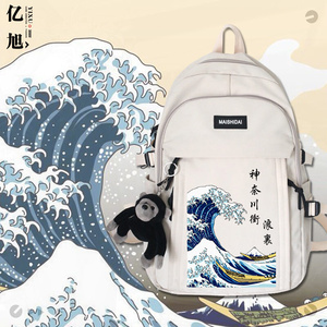 爆款神奈川冲浪里周边浮世绘男女潮流双肩背包学生大容量书包电脑
