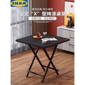IKEA宜家可折叠桌简约餐桌出租屋家用简易小户型租房方桌饭桌吃饭