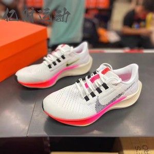 Nike耐克 Zoom Pegasus 38男鞋飞马气垫白粉运动跑步鞋女鞋DJ5397