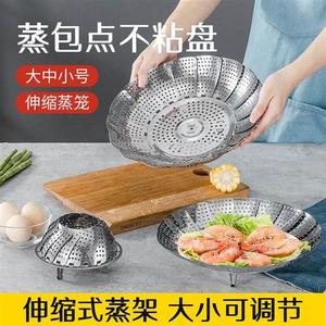 日本进口MUJIE创意家居厨房用品用具生活蒸厨具小百货神器懒人小