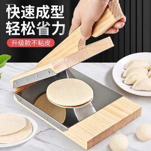 做清明果糍粑青团模具粑粑米饺子皮压皮神器蒸米粑压粑器厨房神器