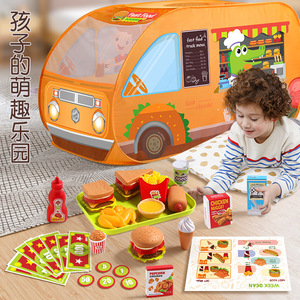 儿童卡通汉堡车主题男孩女孩户外室内游戏屋便携可折叠小房子帐篷