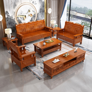 中式实木沙发茶几组合客厅农村家用单人两人三人位榫卯红椿木家具